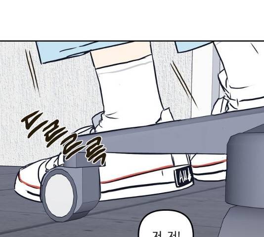 랑데뷰 12화 115