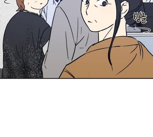 랑데뷰 12화 118