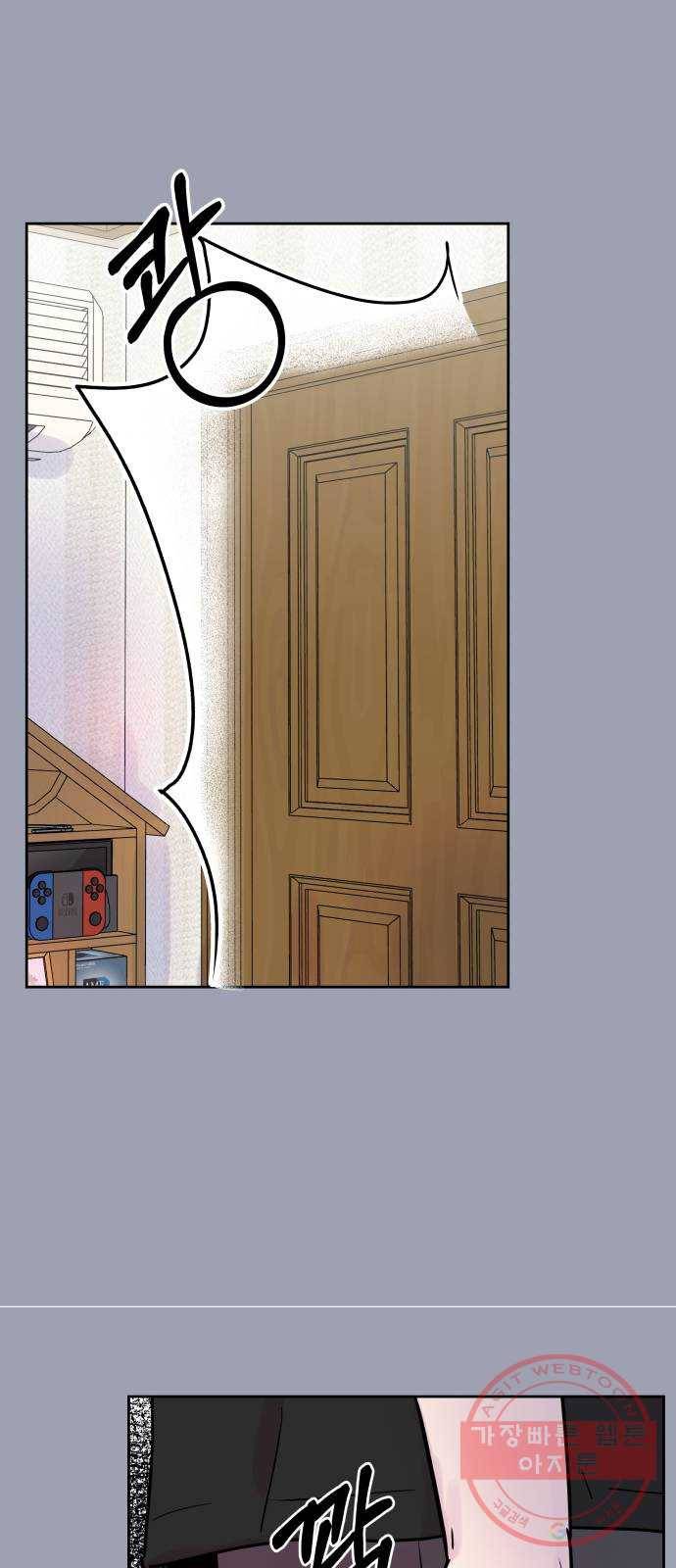 홍대 바이브 10화_문빛(2) 10