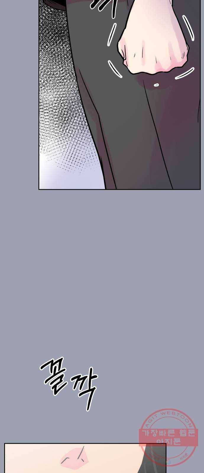홍대 바이브 10화_문빛(2) 11