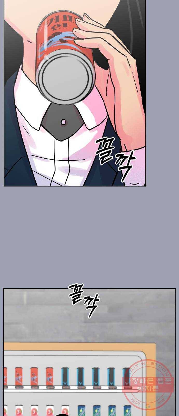 홍대 바이브 10화_문빛(2) 12