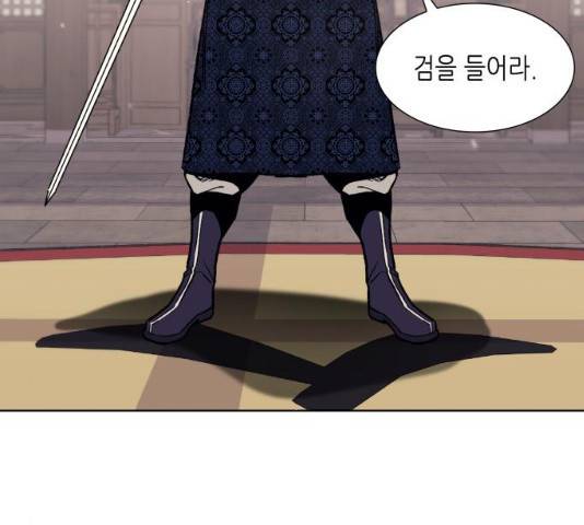 망나니 소교주로 환생했다 19화 6