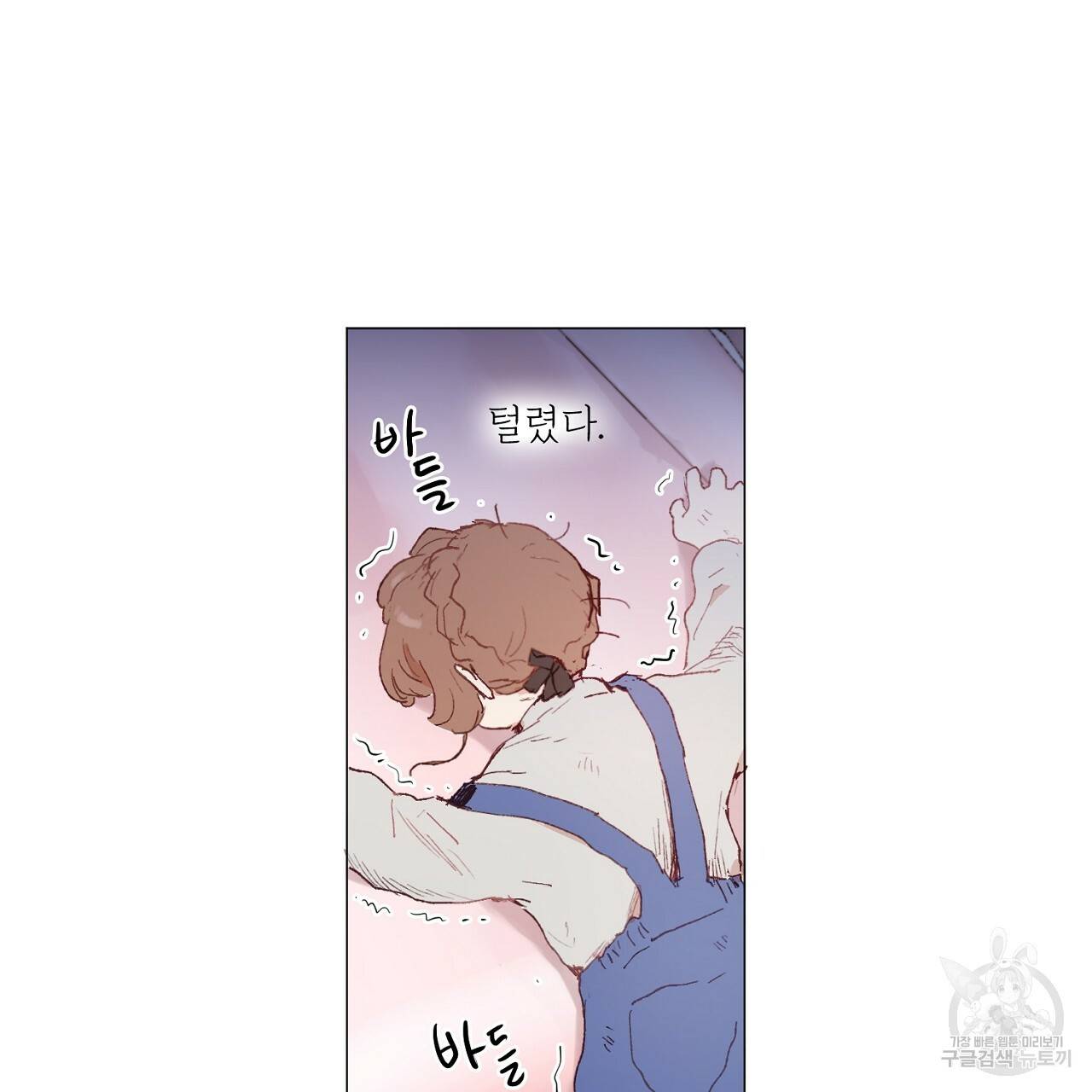 스승님이 나의 남편 후보들을 골라왔다 15화 3