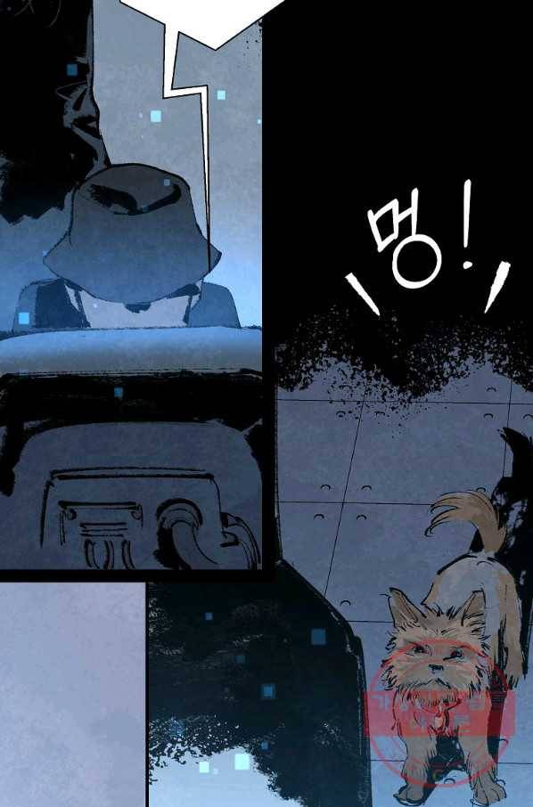 기억사냥꾼 5화 5