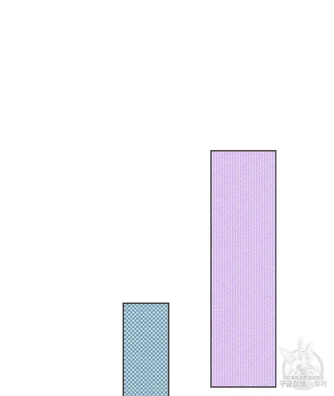킬 더 라이츠 25화 91