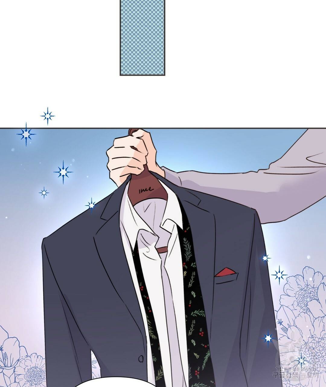 킬 더 라이츠 25화 93