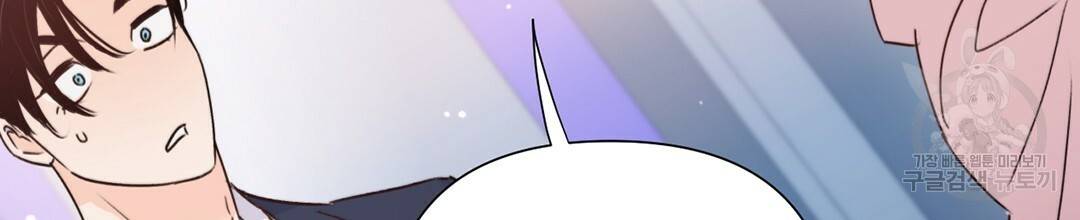 킬 더 라이츠 25화 144