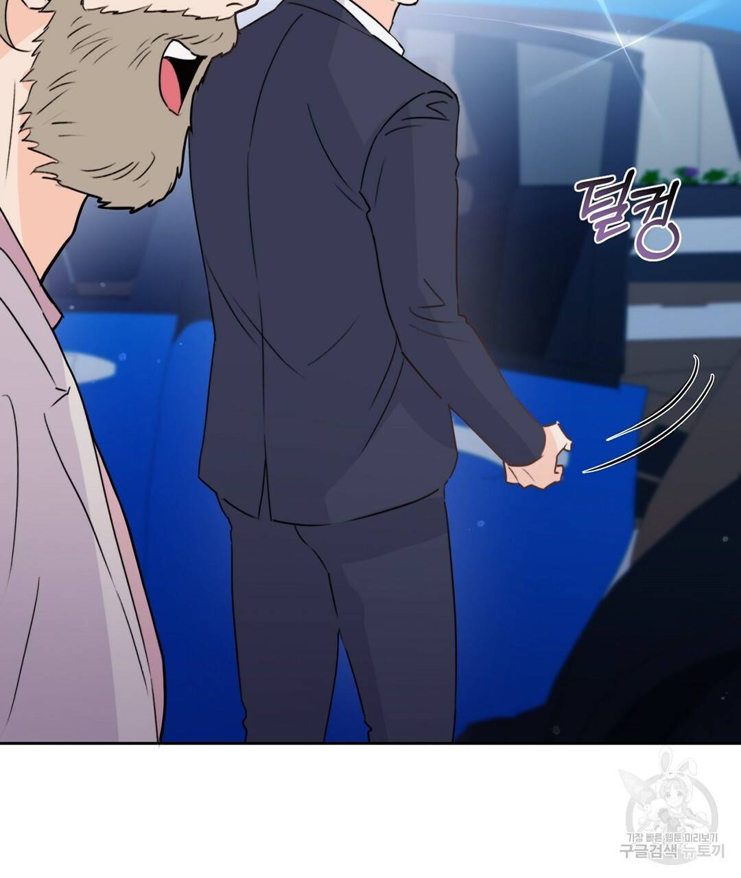 킬 더 라이츠 25화 154