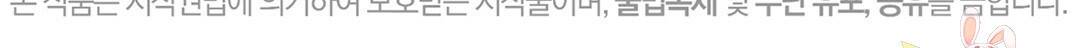 킬 더 라이츠 25화 171