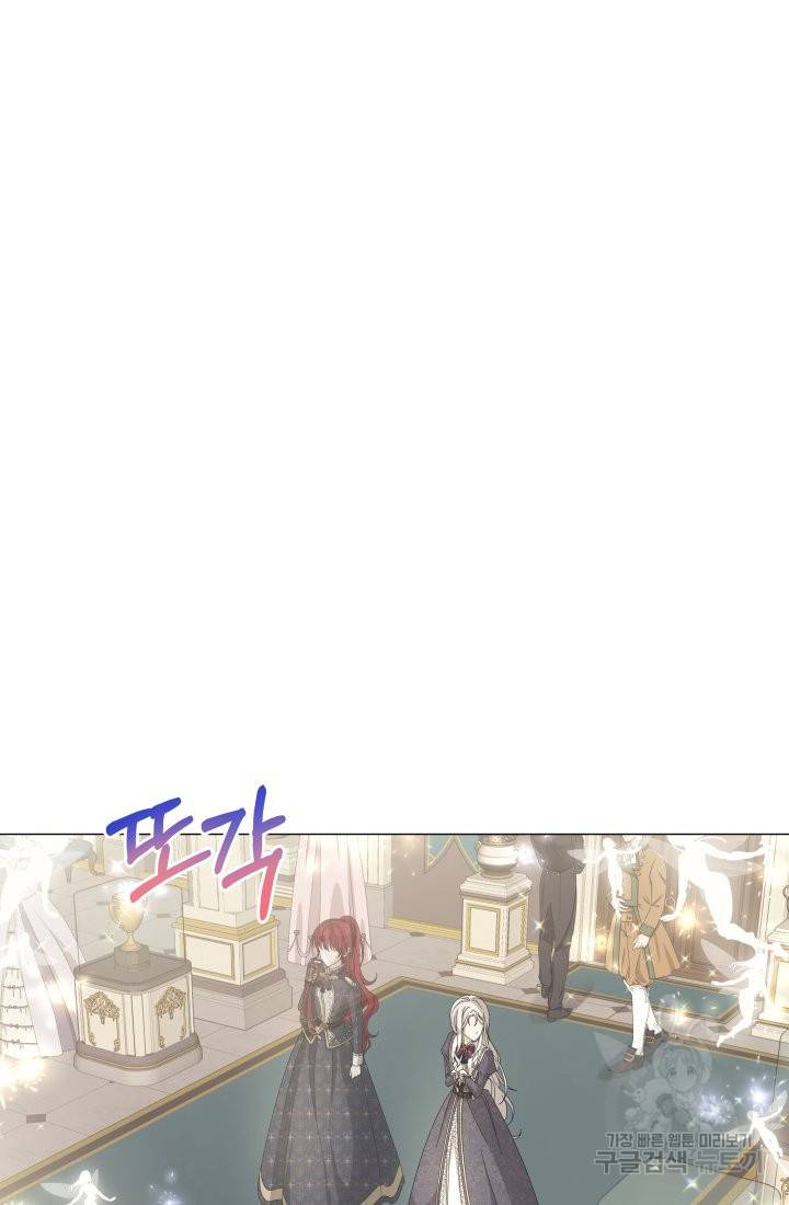 이번 생은 내 뜻대로 살겠다 5화 15