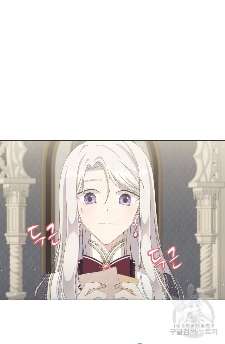 이번 생은 내 뜻대로 살겠다 5화 30