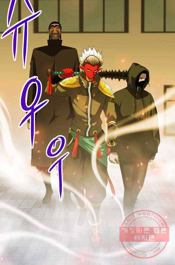 급식퇴마사 42화 5