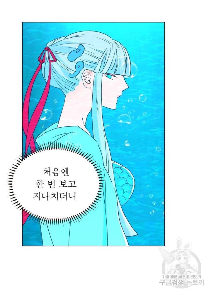 한기담 100화 2