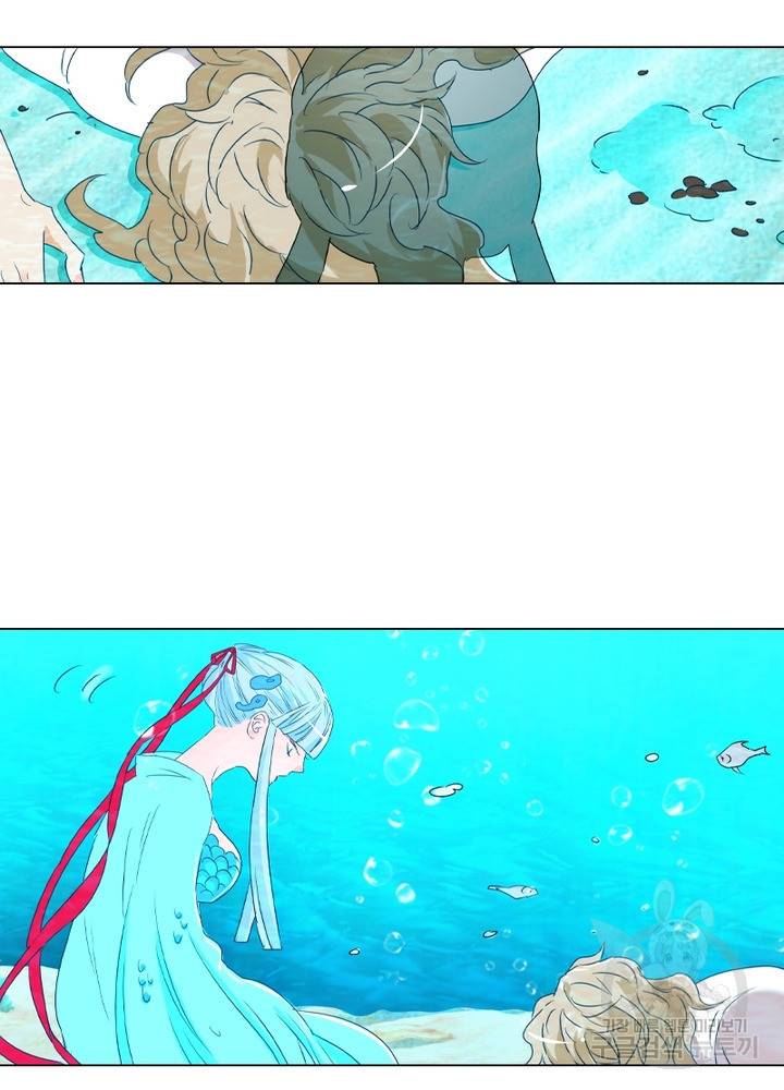 한기담 100화 10