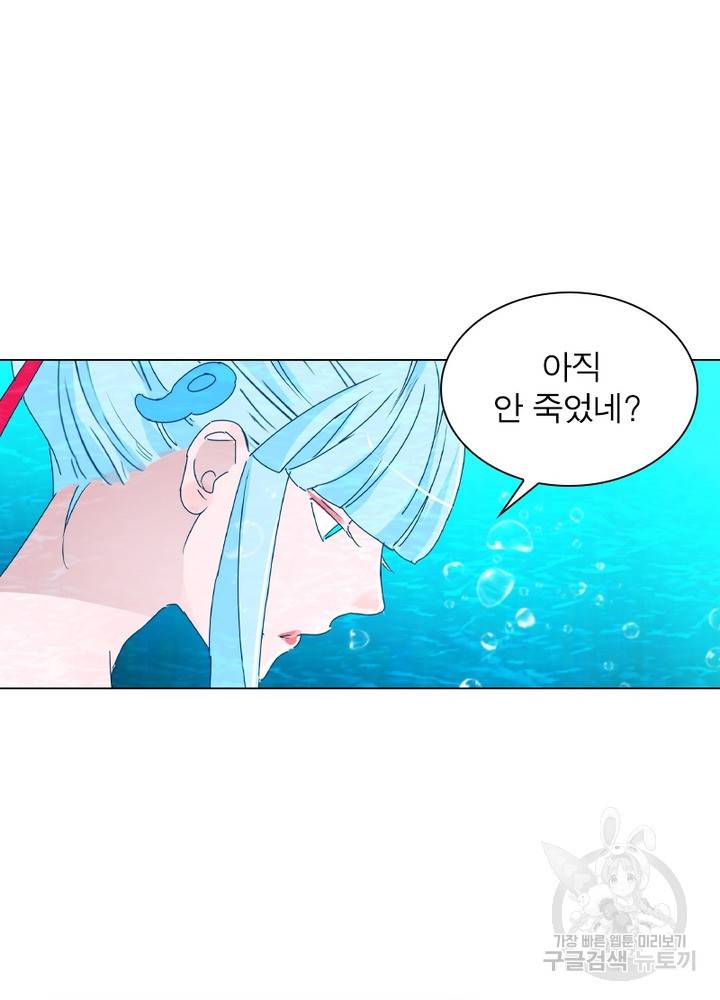한기담 100화 11