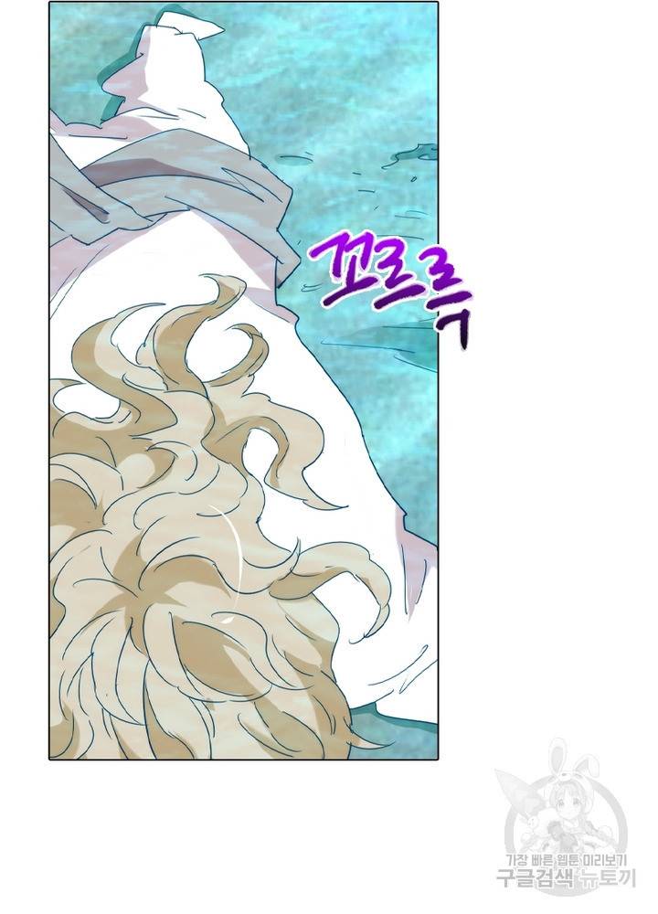 한기담 100화 12