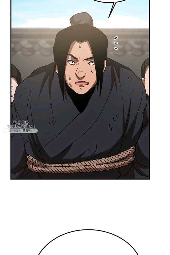 무당기협 53화 8