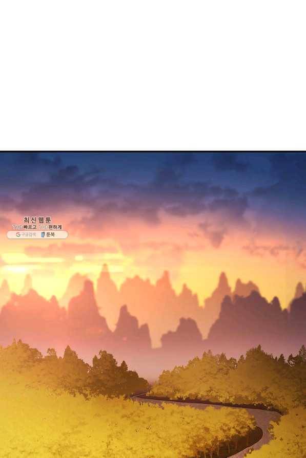 수라전설 독룡 66화 1