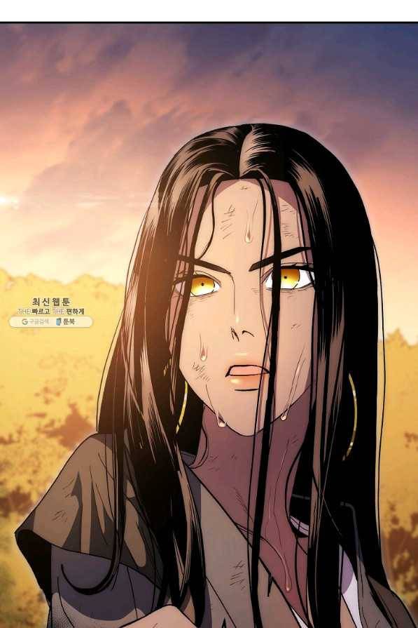 수라전설 독룡 66화 19