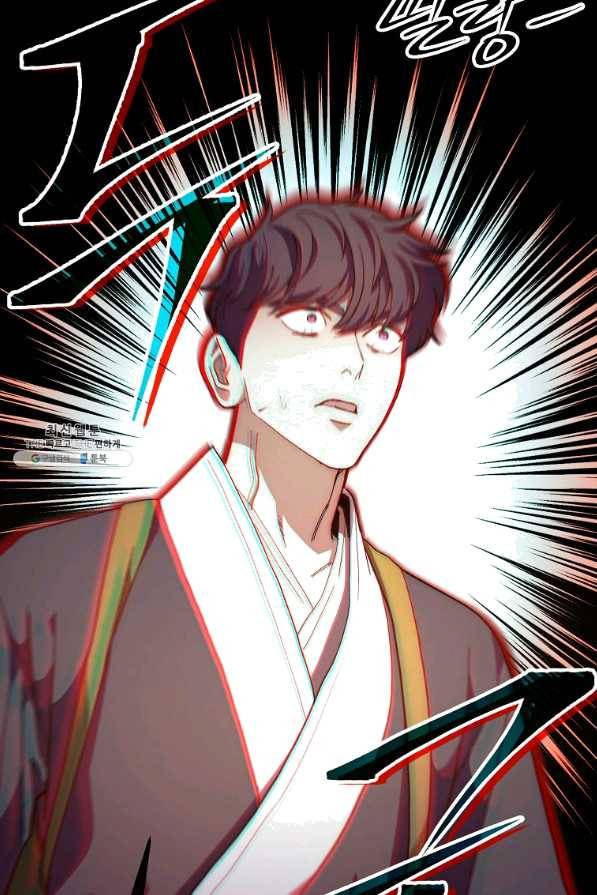 수라전설 독룡 66화 51