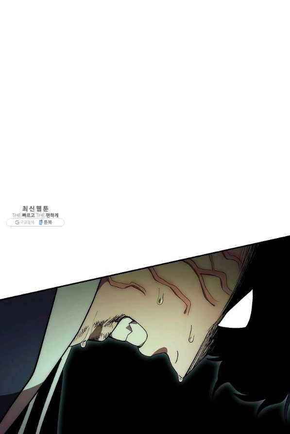 수라전설 독룡 66화 111