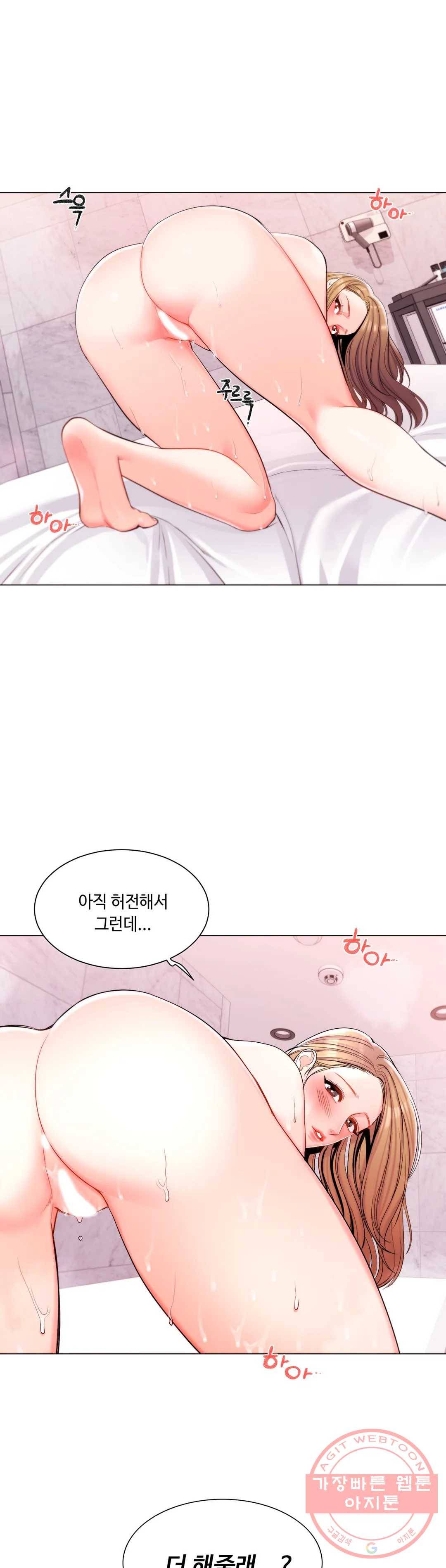 캠퍼스러브 14화 2
