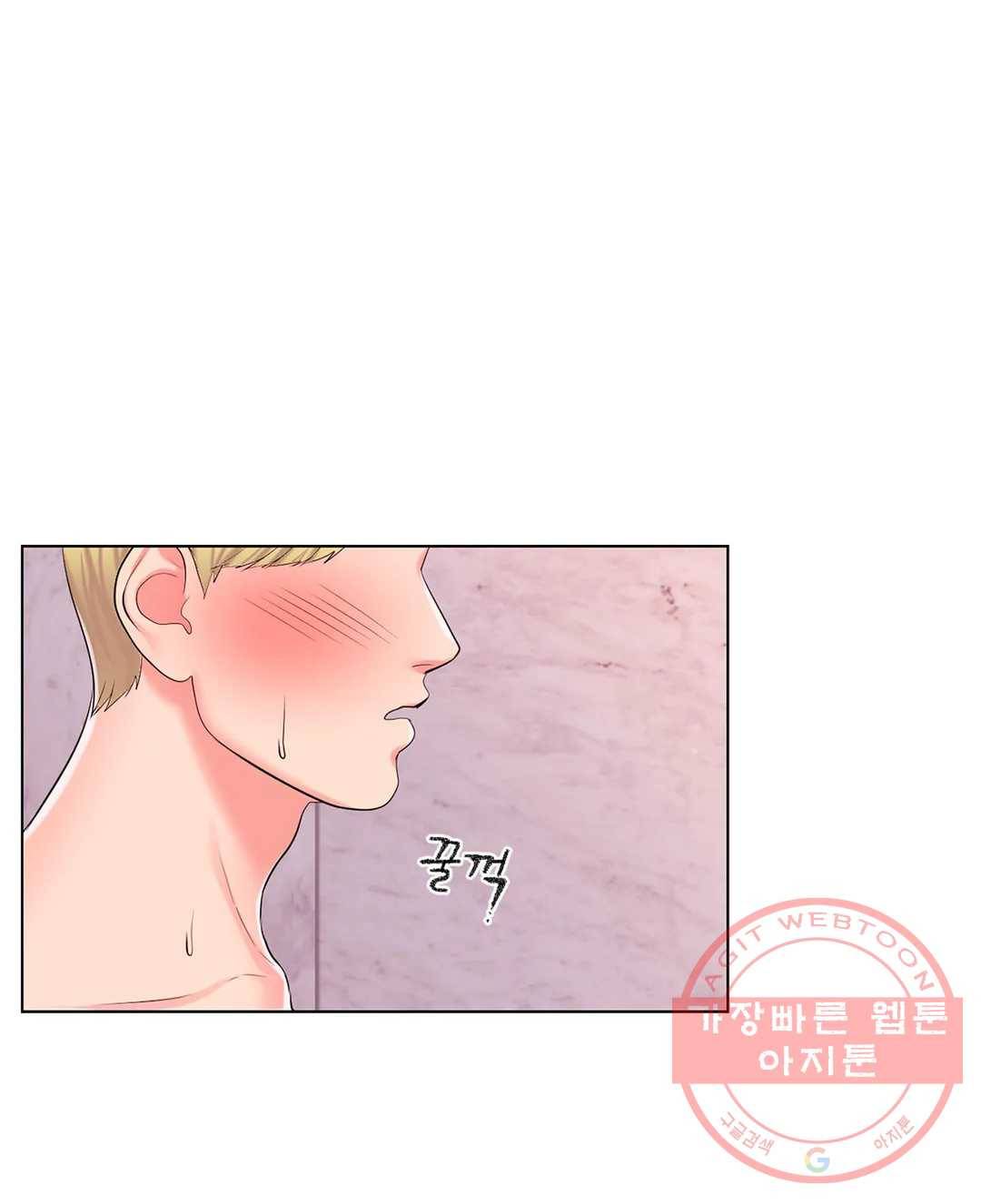 캠퍼스러브 14화 6