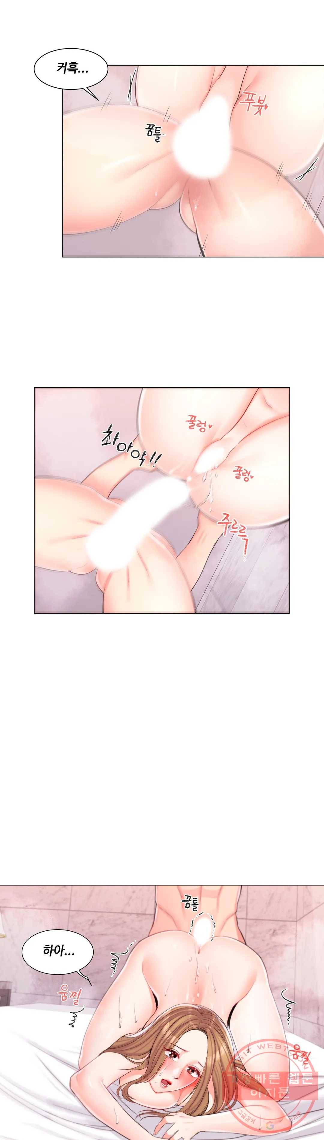 캠퍼스러브 14화 11