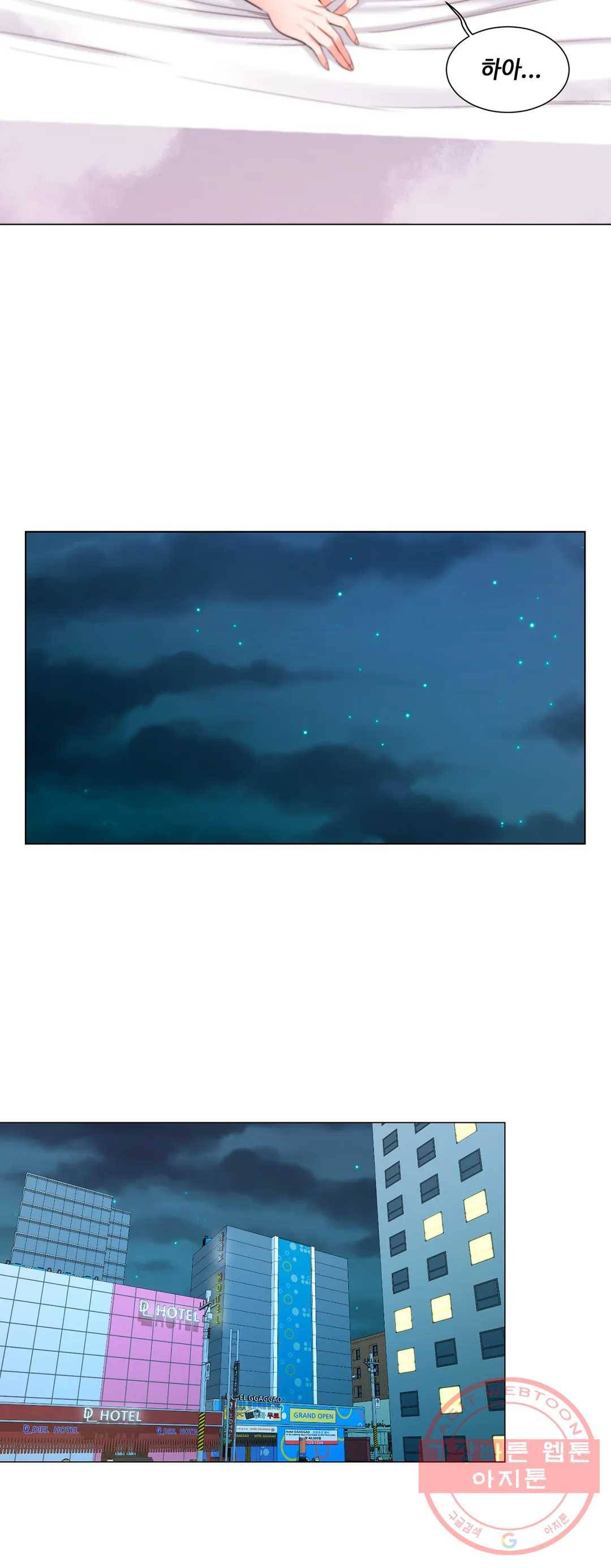 캠퍼스러브 14화 12