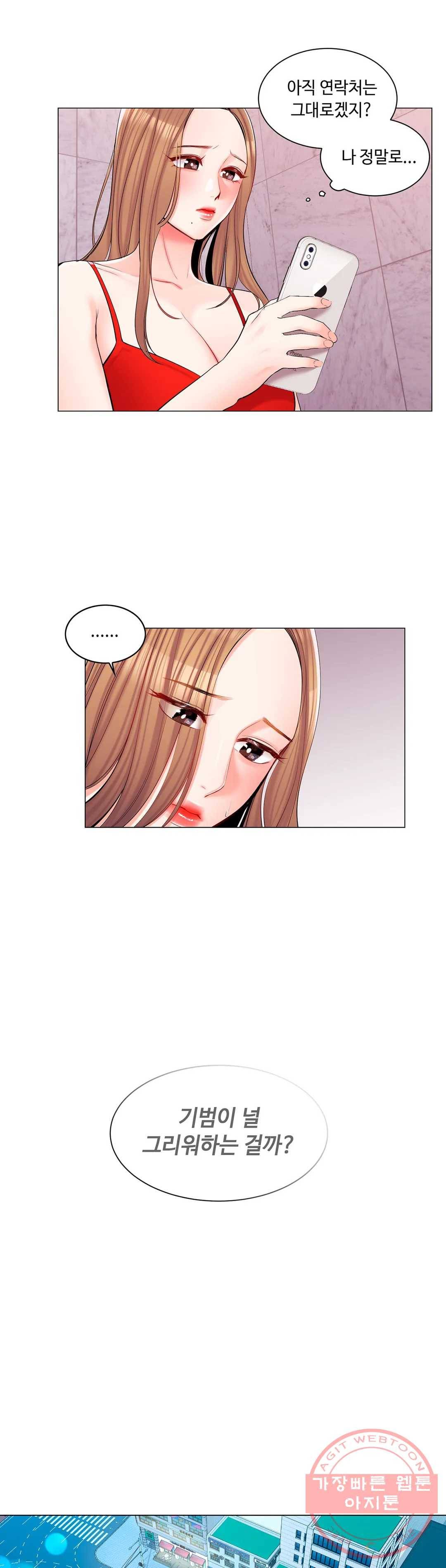 캠퍼스러브 14화 15