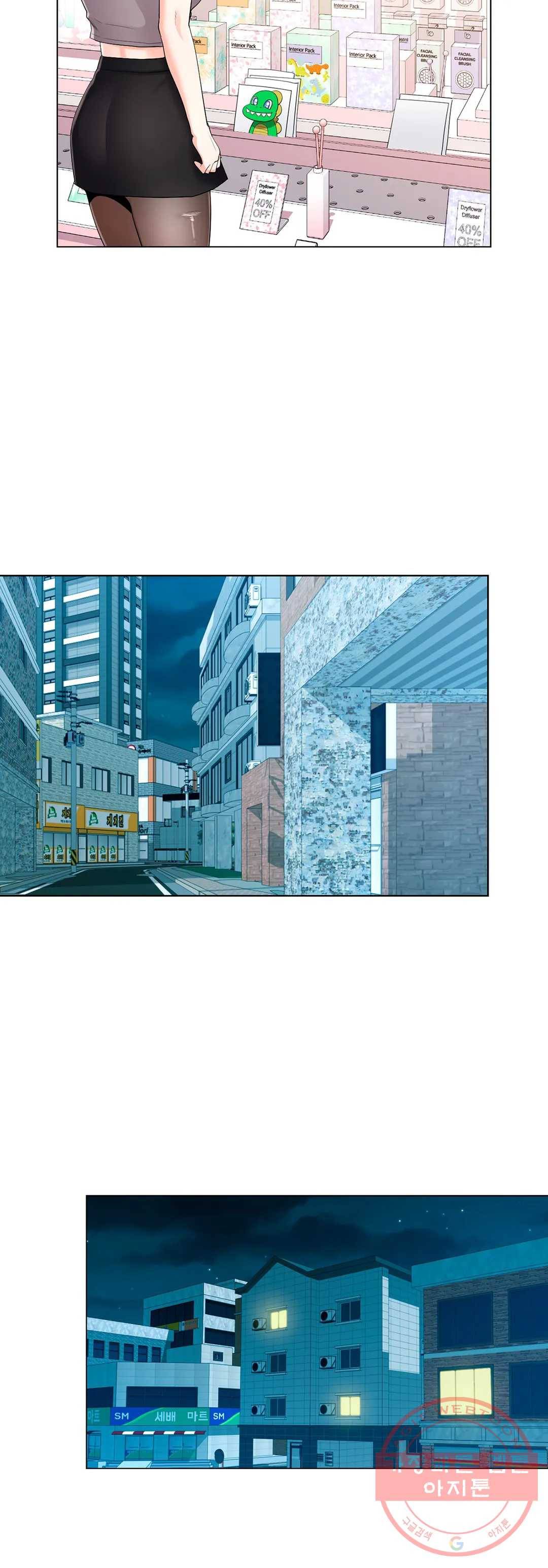 캠퍼스러브 14화 20