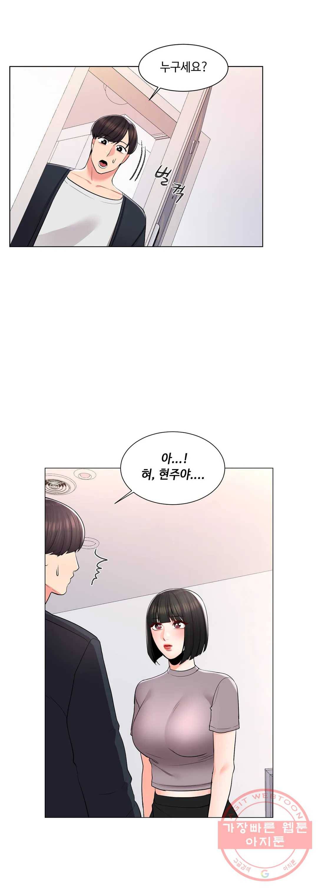 캠퍼스러브 14화 29