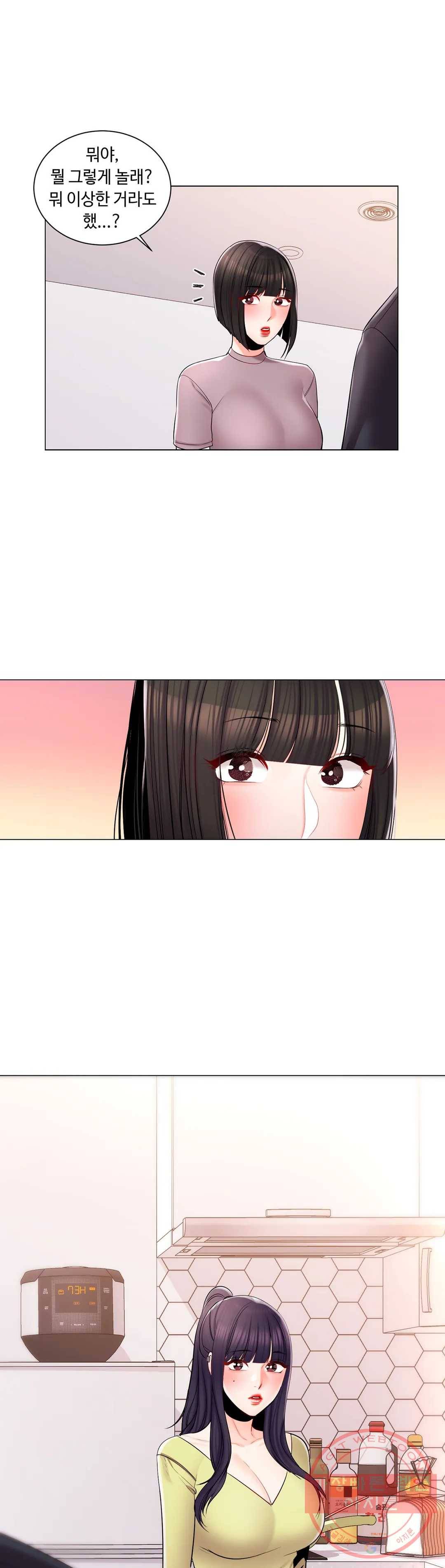 캠퍼스러브 14화 30