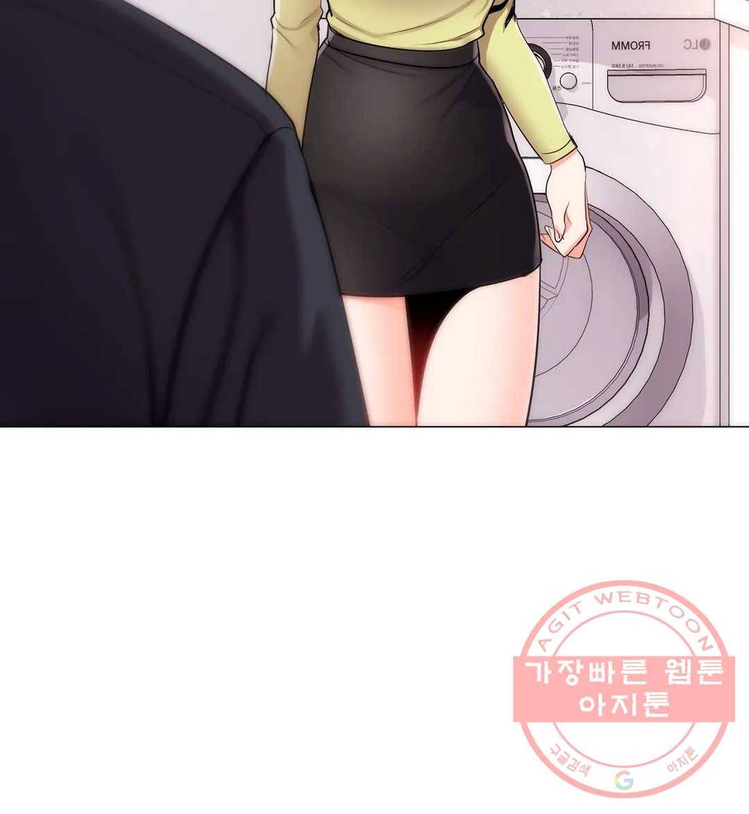 캠퍼스러브 14화 31