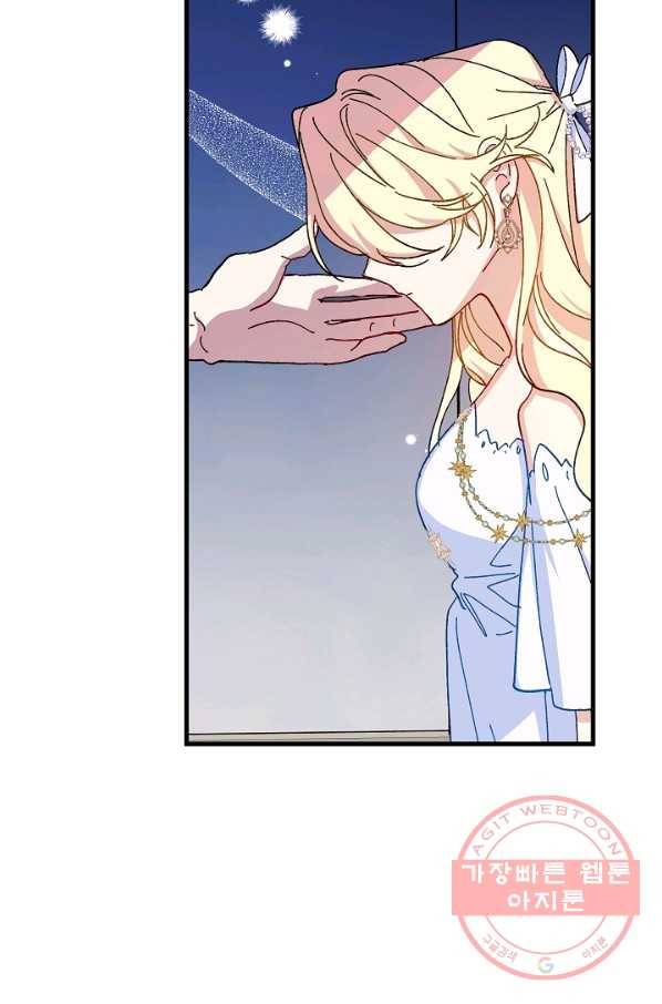 왕녀는 미친 척을 한다 41화 14