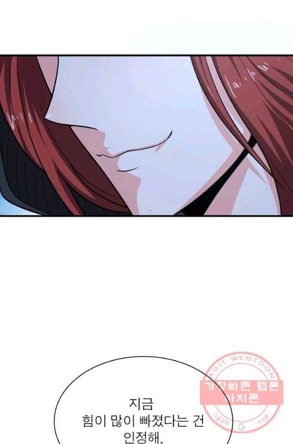 일검독존 34화 5