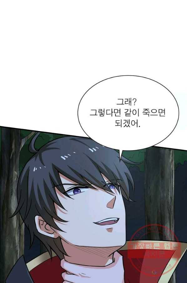 일검독존 34화 8