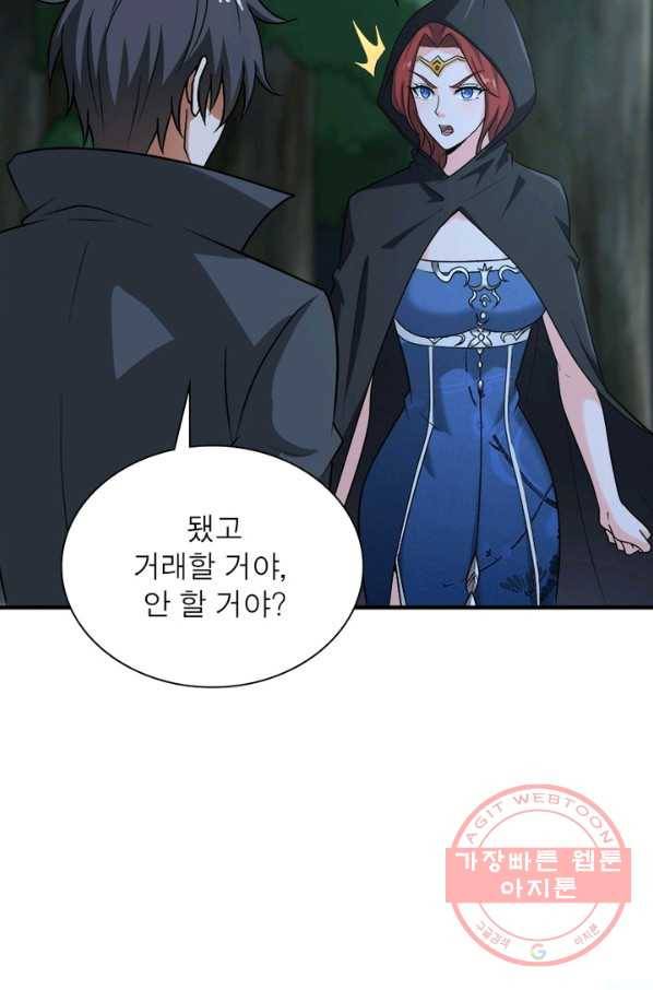일검독존 34화 14