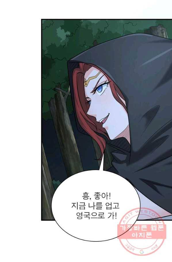 일검독존 34화 15