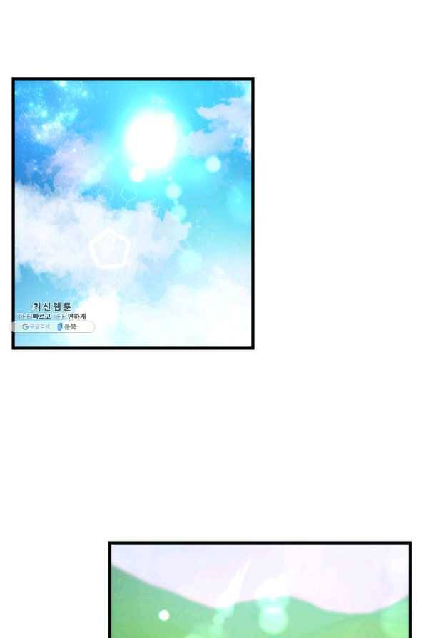 흑랑 36화 1