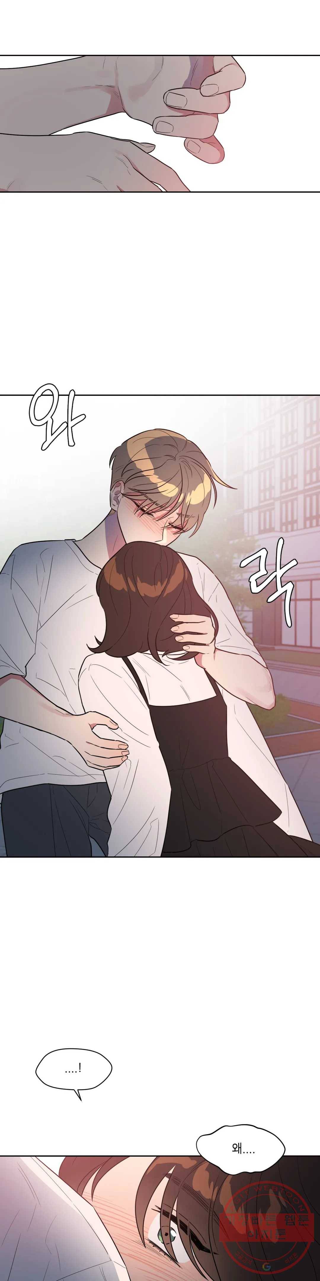 쓰레기를 위하여 33화 1부 최종화 22