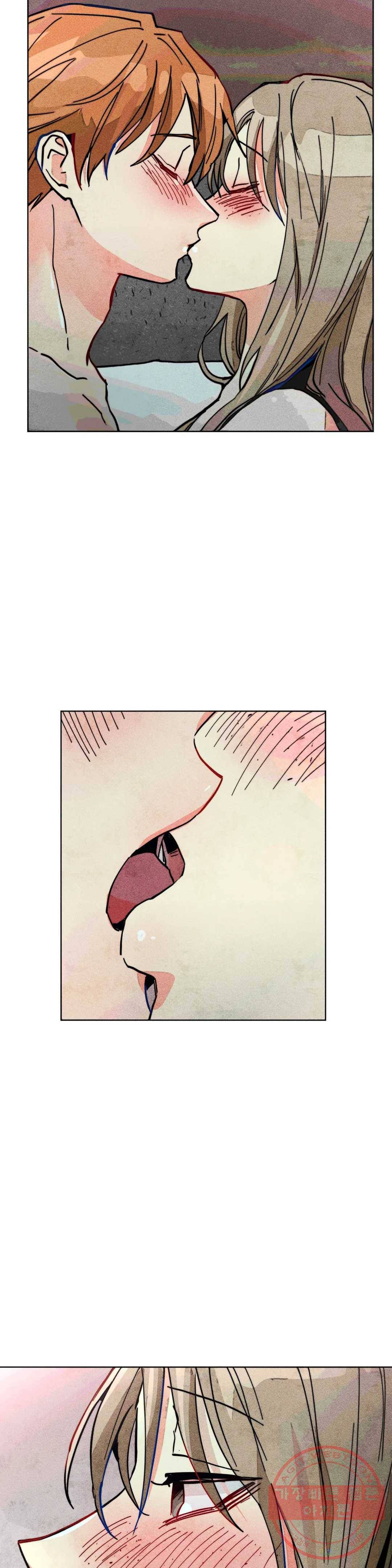 와해된 시선 R 37화 2