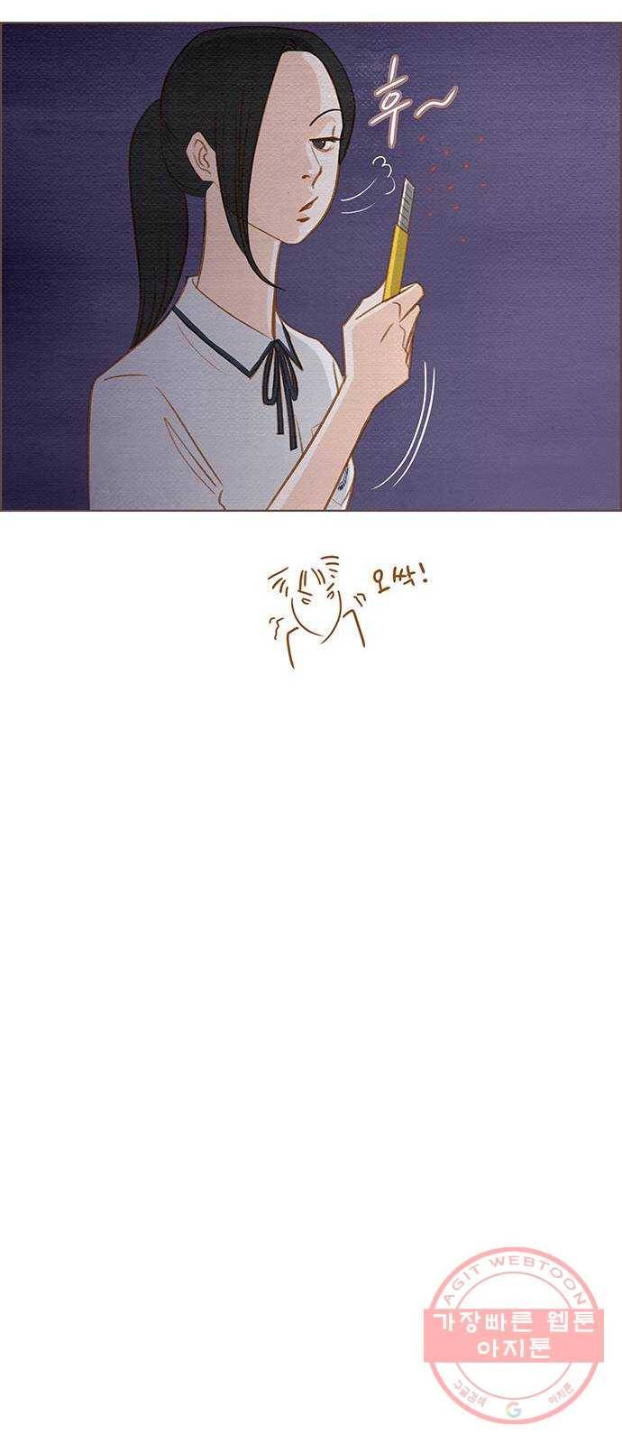 그 해 우리는 : 초여름이 좋아! 3화 28