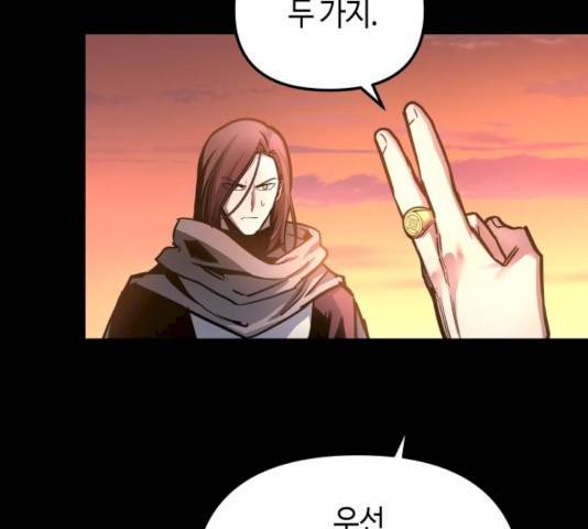 투신전생기 24화 12