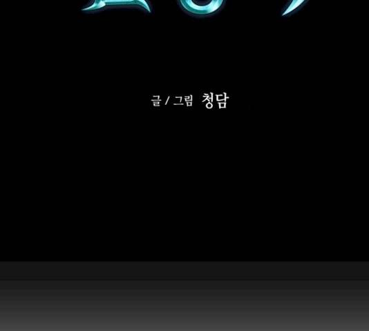 투신전생기 24화 31