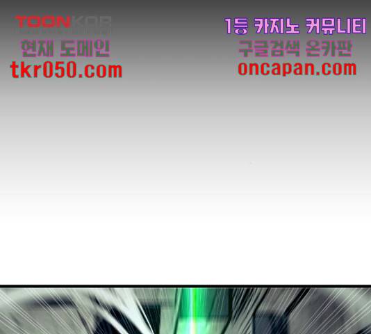 투신전생기 24화 32