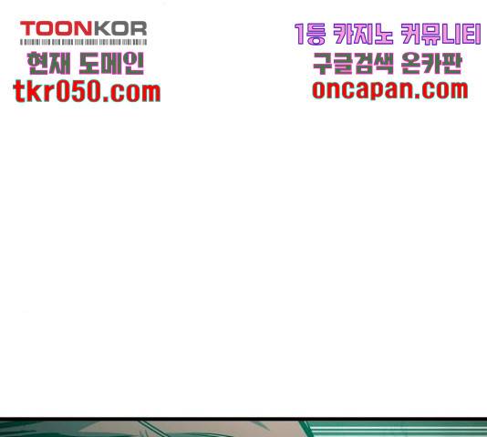 투신전생기 24화 39