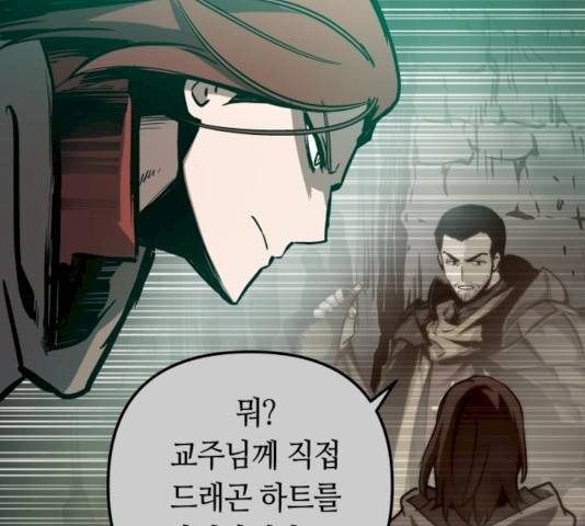 투신전생기 24화 40