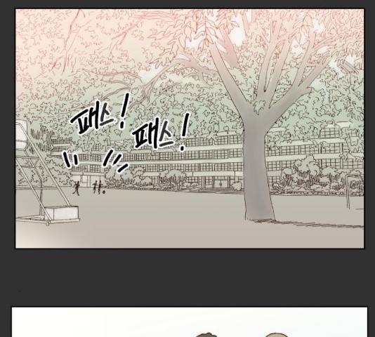 굿 리스너 30화 3