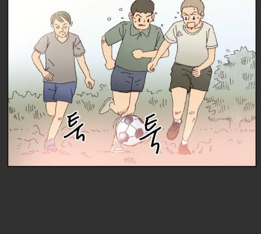 굿 리스너 30화 4